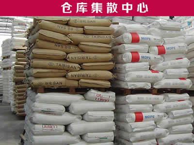ABS 美国Polymer Resources PRL PC/ABS-FR1