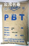 PBT-1200-BK