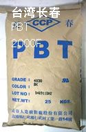 PBT-2000F