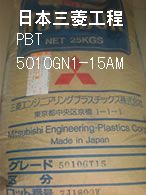 PBT-5010GN1-15AM