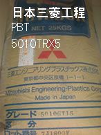 PBT-5010TRX5