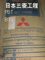 PBT-B39