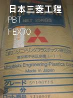 PBT-FEX70