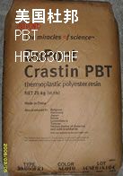 PBT-HR5330HF