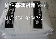 PBT-WH0420A-GY5A749
