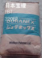 pbt-320ep