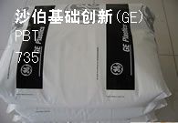 pbt-735